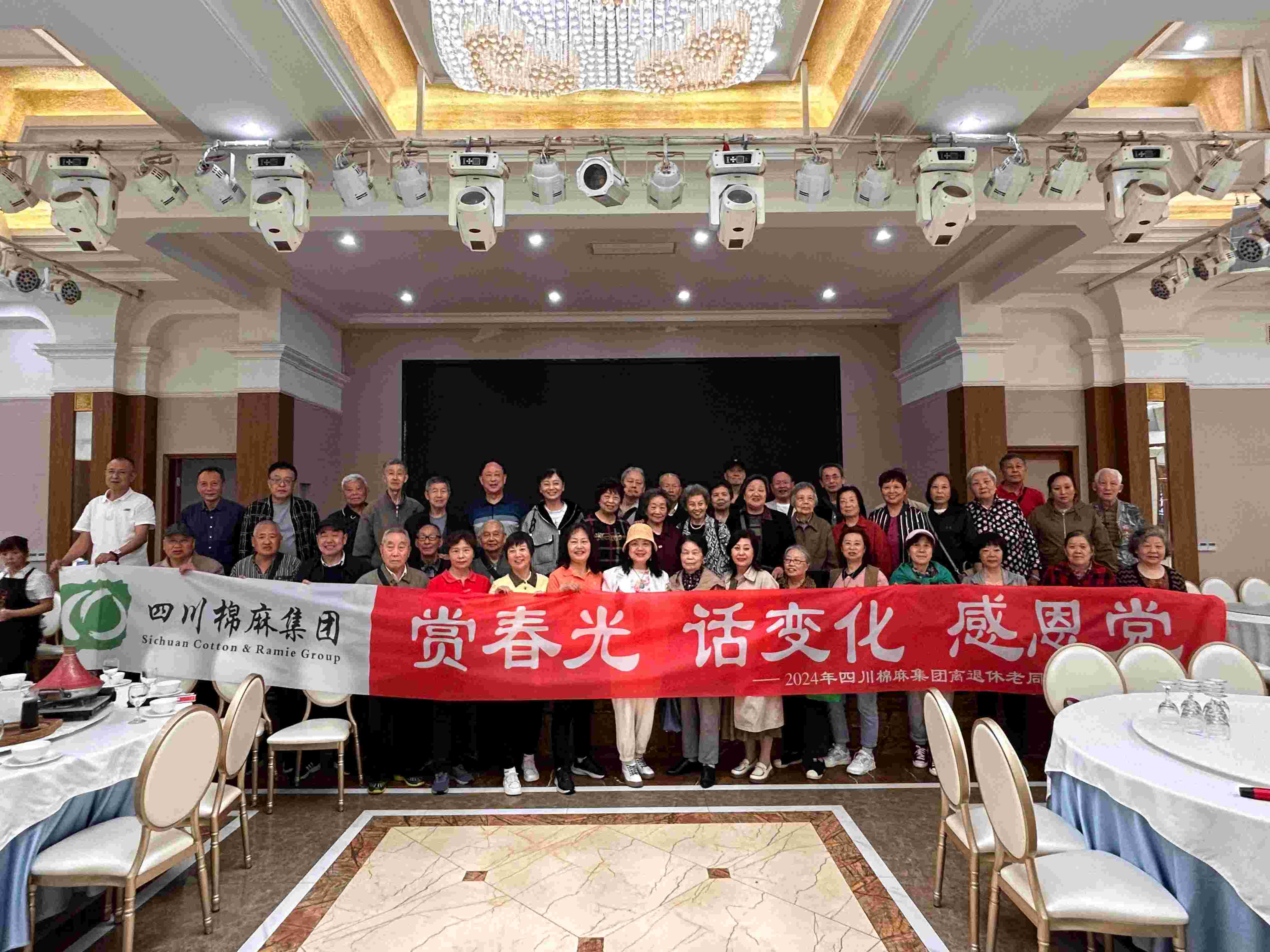 集團(tuán)公司組織老同志開展“賞春光、話變化、感黨恩”戶外踏青活動(dòng)